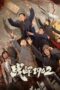 Poster Nonton Film The Wartime Post 1942 (2026) Sub Indo