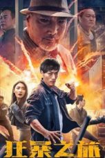 Poster Nonton Film Wild Journey (2026) Sub Indo